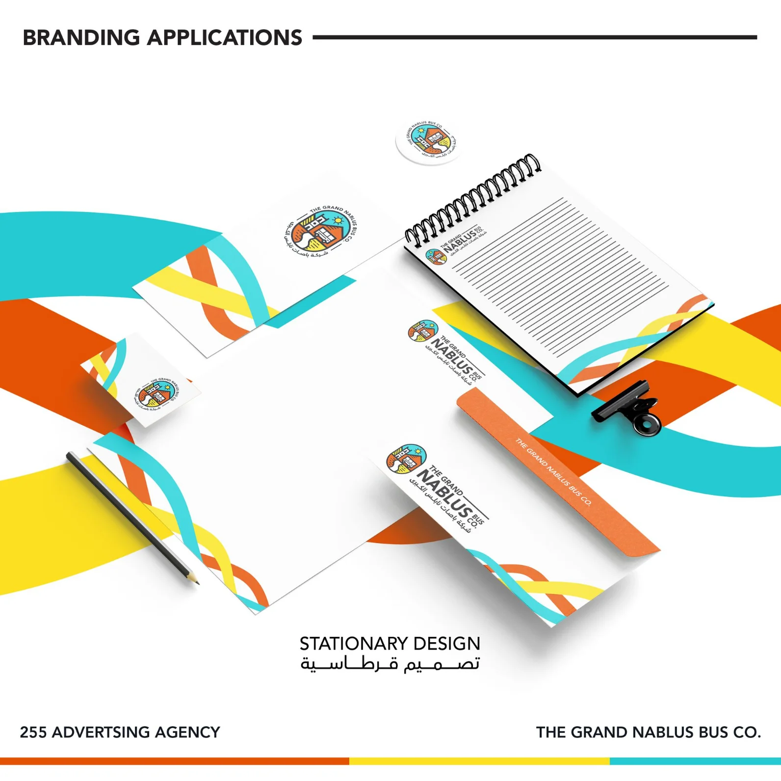 Grand Nablus Bus CO. portfolio 3