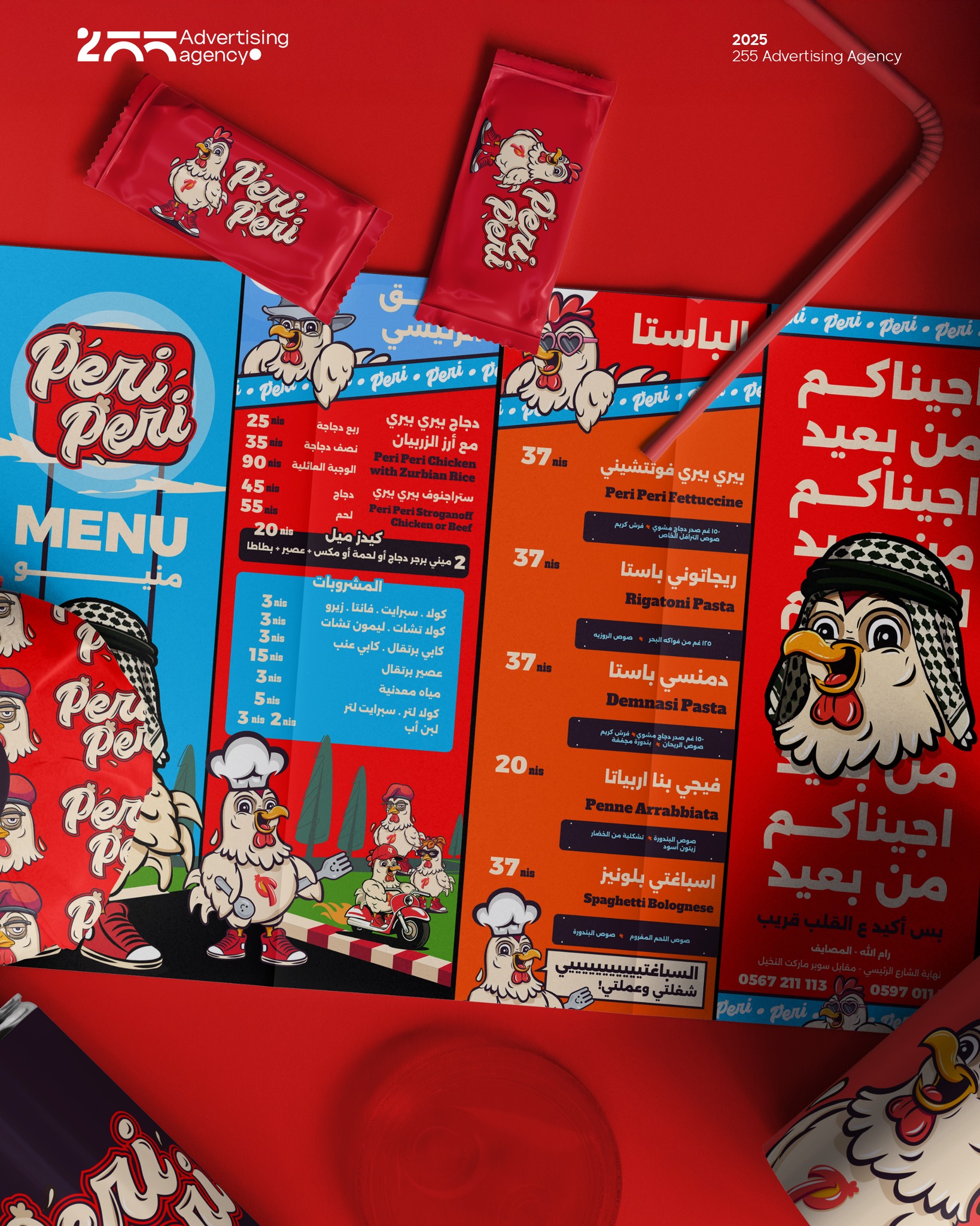 Print Design example 4