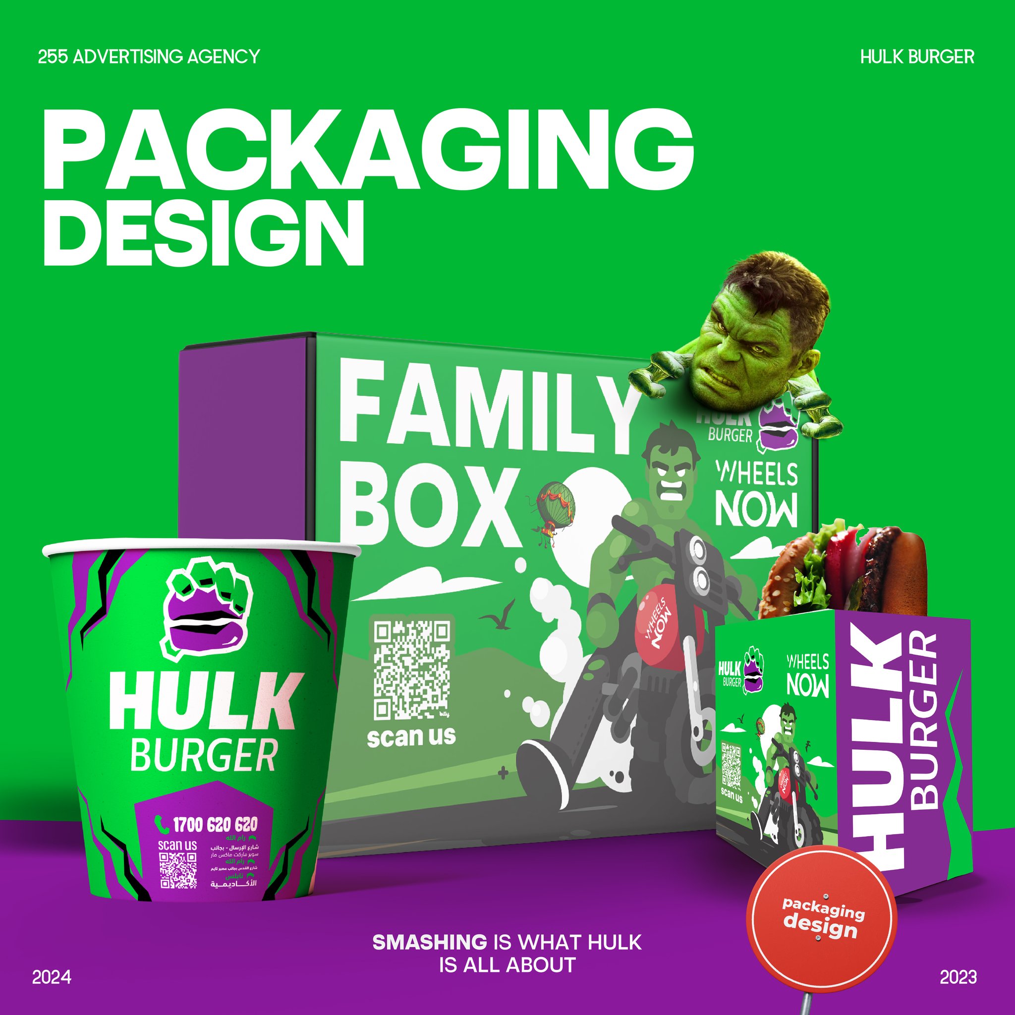 Print Design example 5