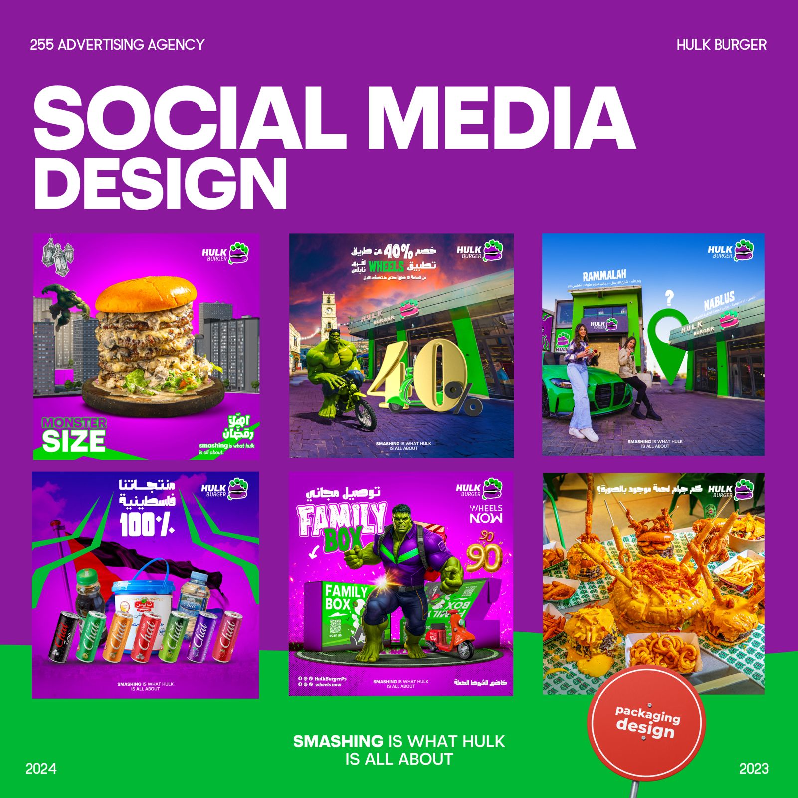 Social Media Management example 1