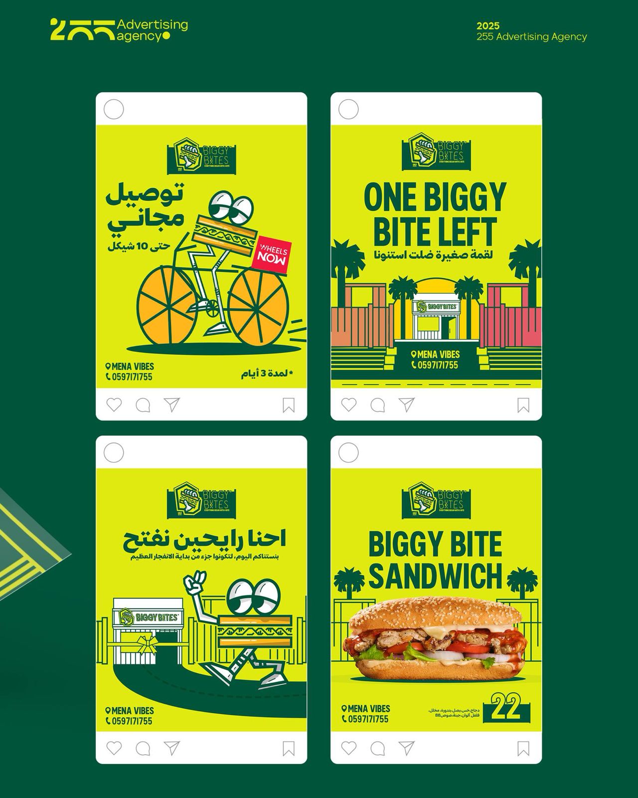 Social Media Management example 4