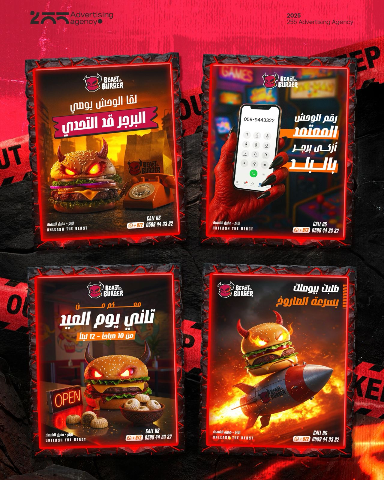 Social Media Management example 5